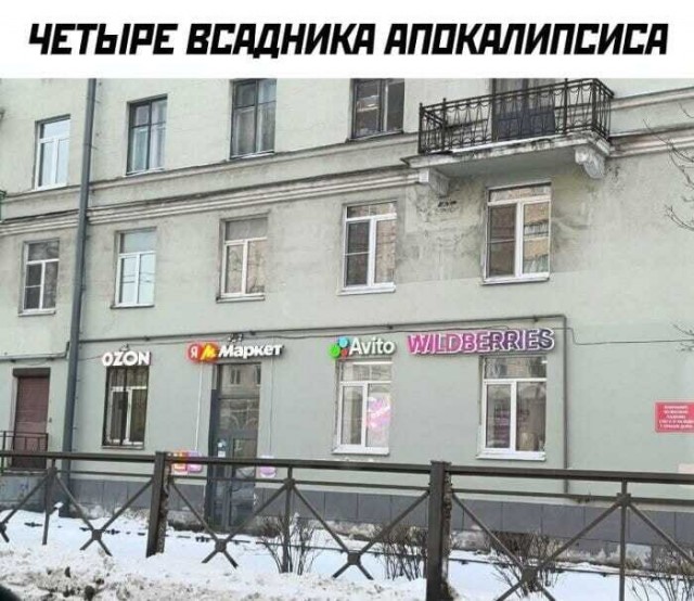 Маркетплейсы