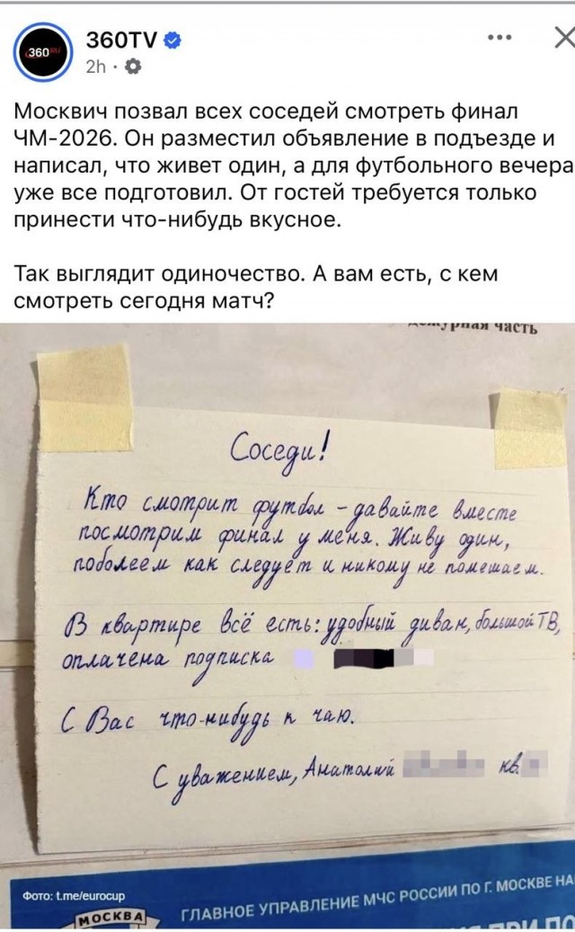 Объявление
