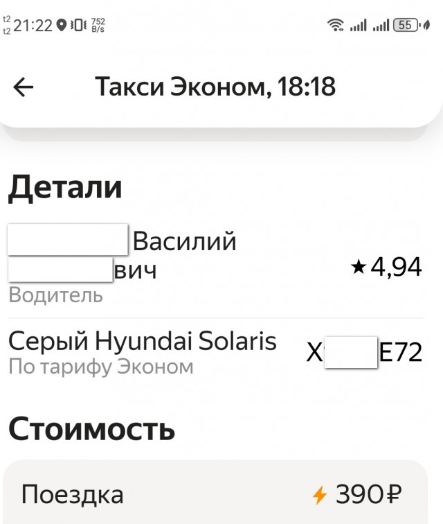 Хуе-мое и прочее...