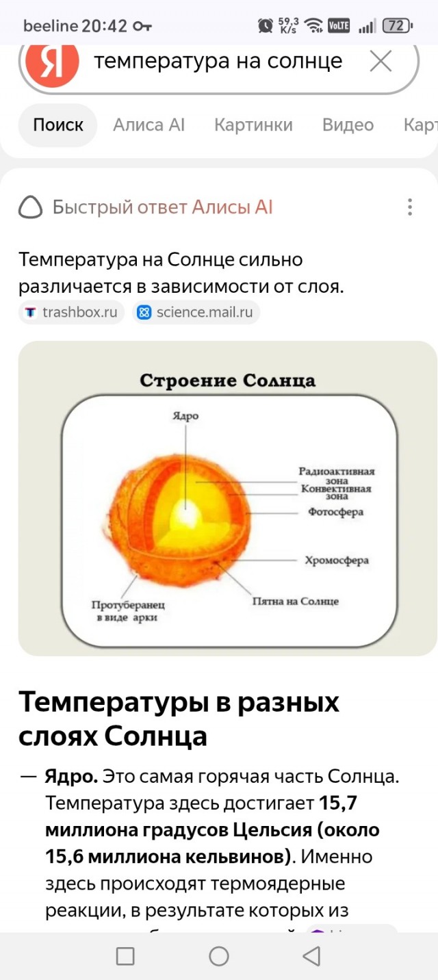 Термометры зашкаливают в Екатеринбурге