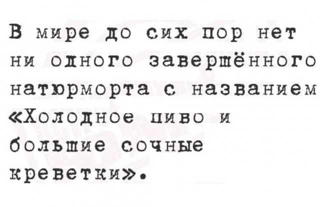 Веселые картинки в пятницу (21.08)