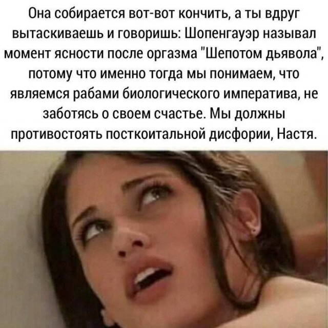 Про женский оргазм