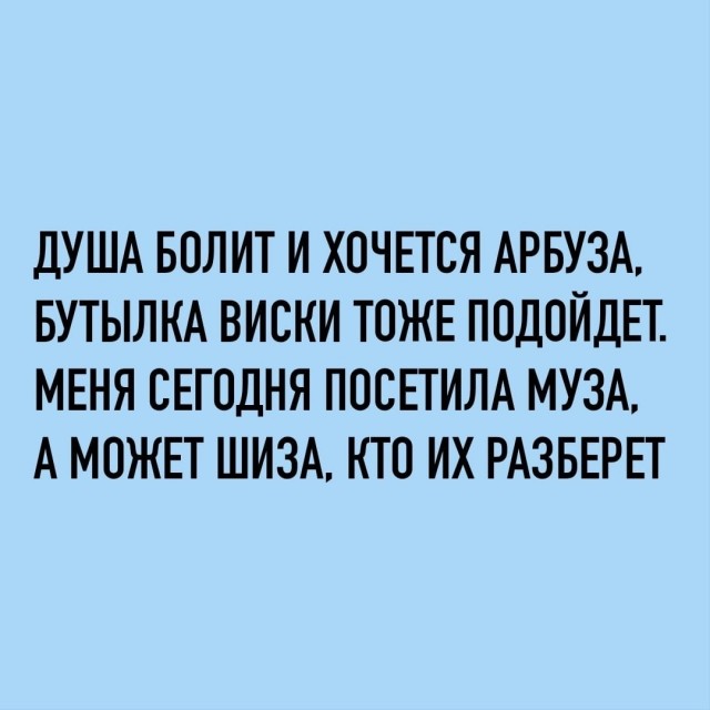 Так себе картинки 03.09.26