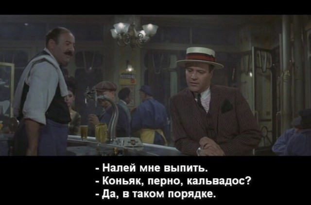 Кальвадос, начало положено