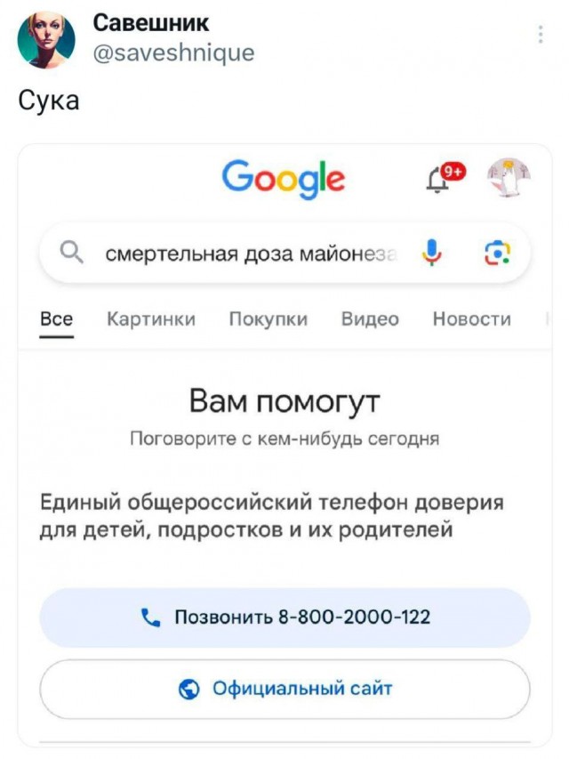 Картинки. Твиттер, и прочее.