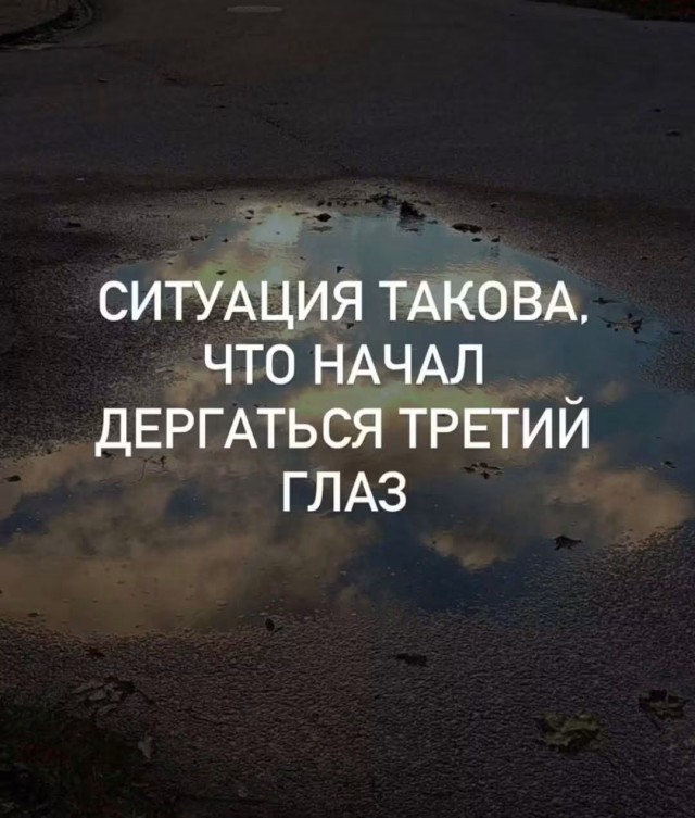 Капля юмора дальше...