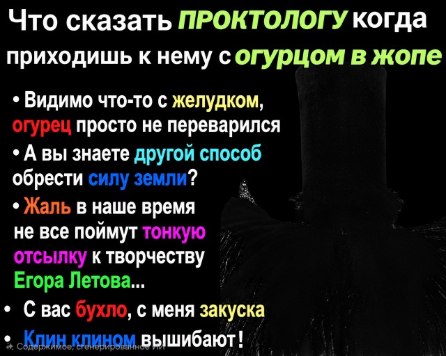 Памятка