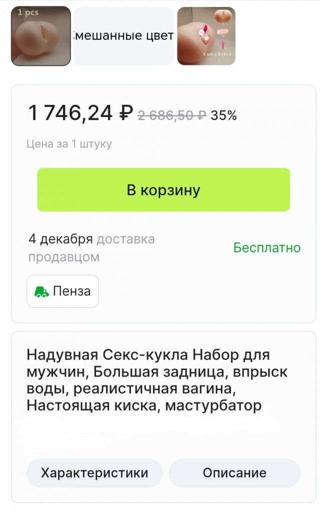 Хочу красивых мужиков в ленту!