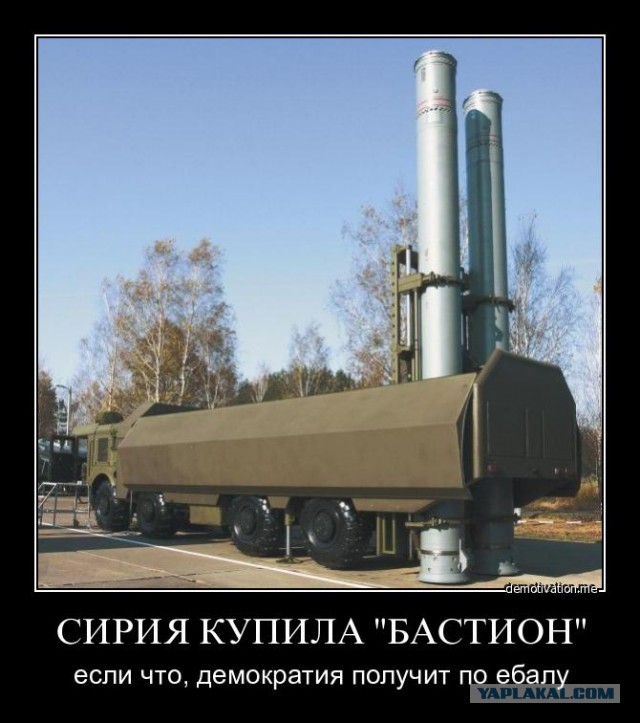 Отклики интернета на решение Обамы бомбить Сирию
