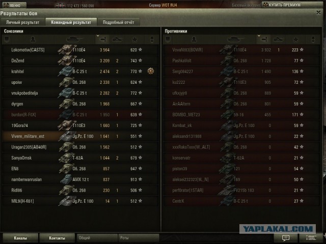 Wargaming 7