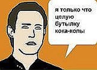 Разговор