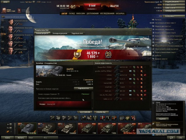 Wargaming 9