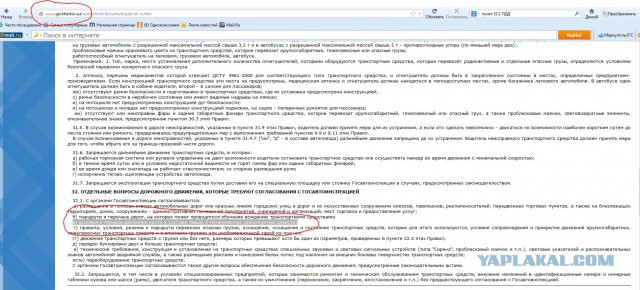 Нововведения в Украине