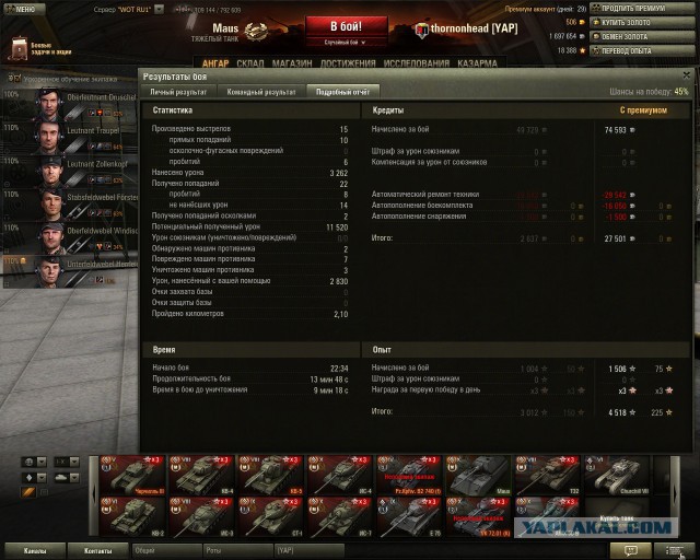 Wargaming 9