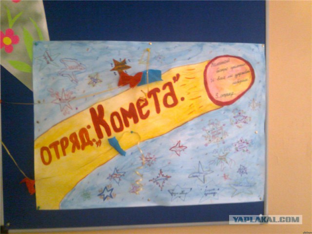 Наказан видимо