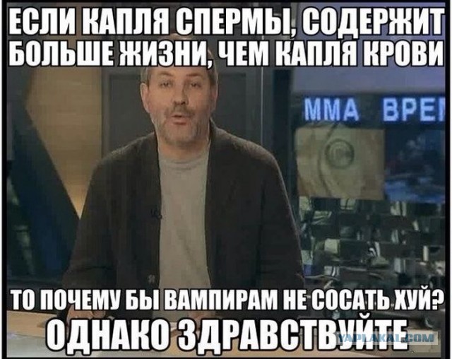 Однако Здравствуйте!