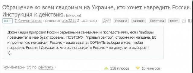 Анатолий Вассерман - Открытым текстом