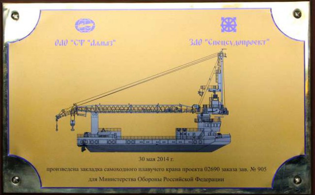 Какие корабли получил ВМФ России за полгода?