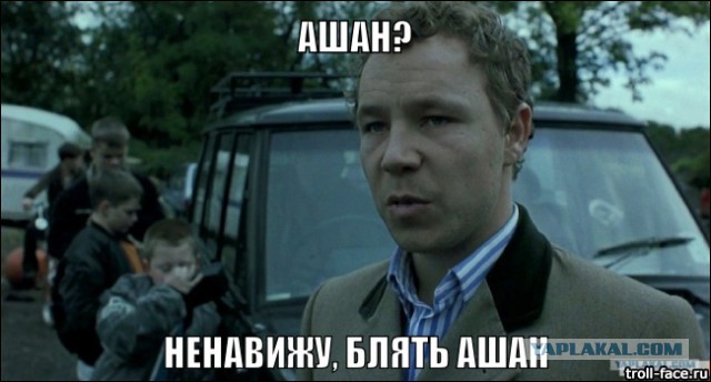 Что за мясо я съел?