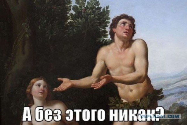 Вот и потрахалась...