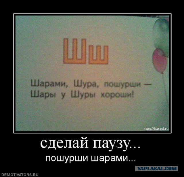 Шнуровка 80-го уровня