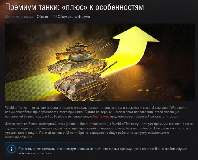 Wargaming 14