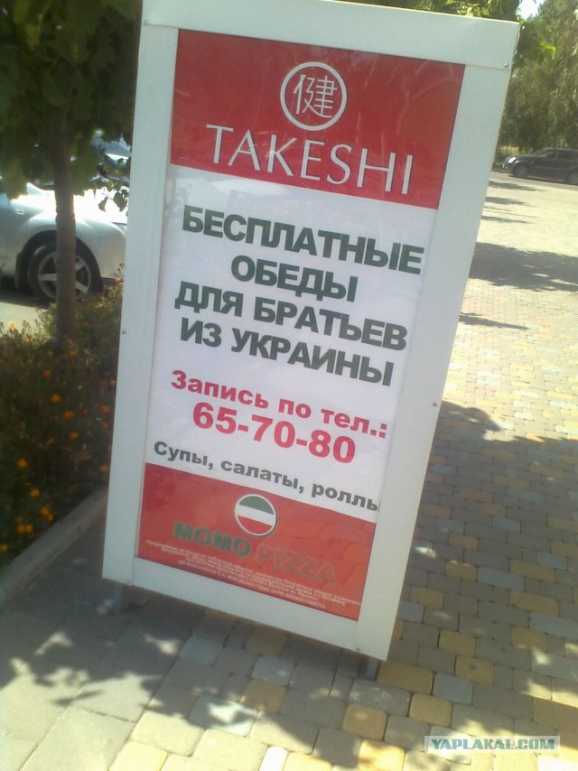 Последнее фото с Вашего телефона.