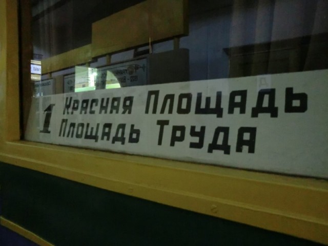 Музей электро-транспорта в Питере