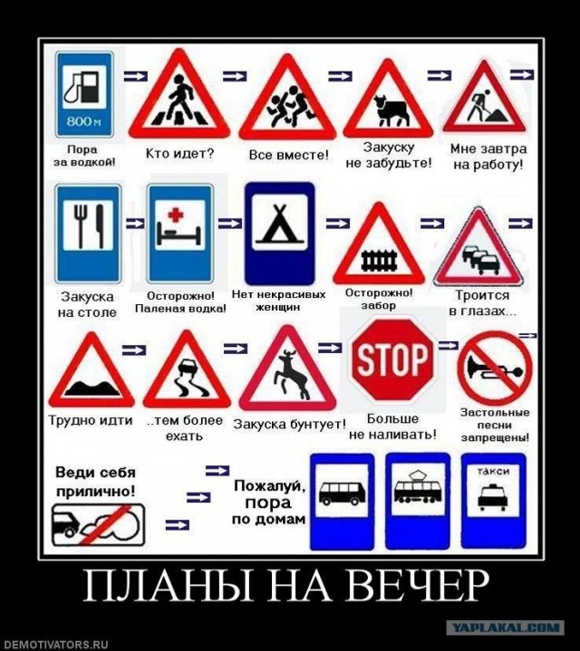 Проблема с выносом мусора?
