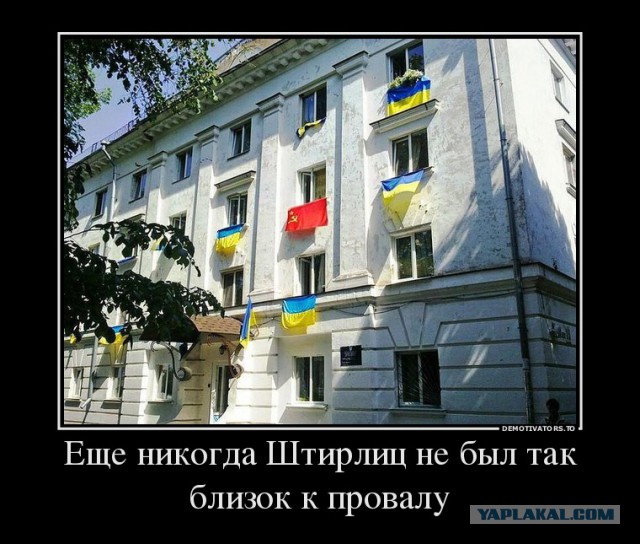 СБУ задержала генерала ФСБ, организовавшего бунт