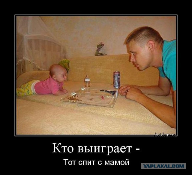 Сразу видно папин подход