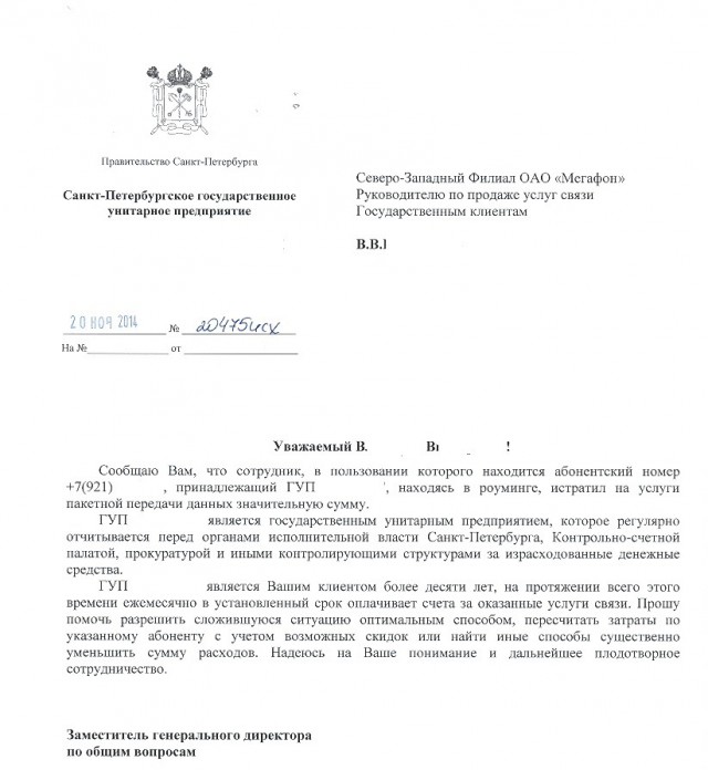 Съездили так в Египет