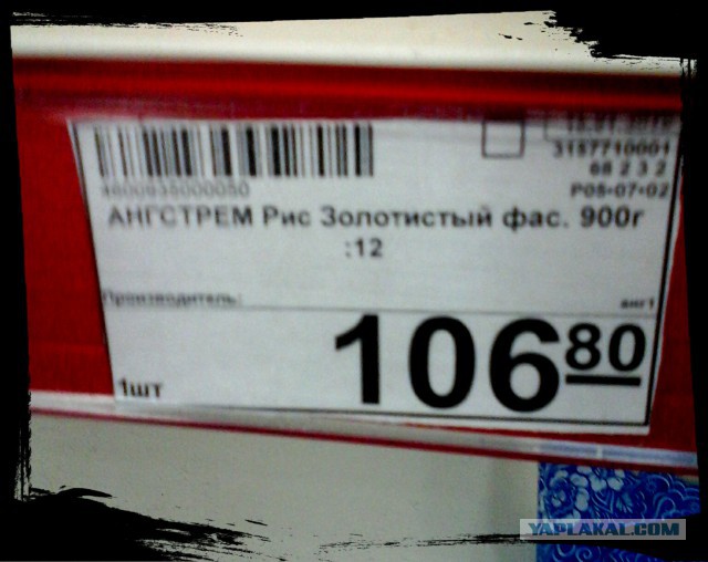 Можно ли неделю кормить семью на 1 500 рублей