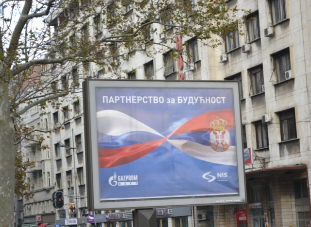 В одном из сербских ресторанов. Екатеринбург
