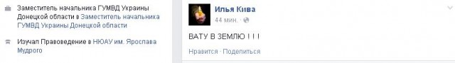 Перемирие кончилось, едва начавшись. часть 5