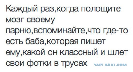 Девушки, не ругайтесь