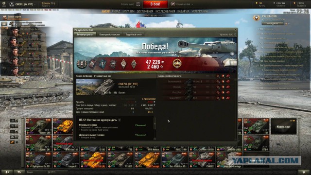 Wargaming 22