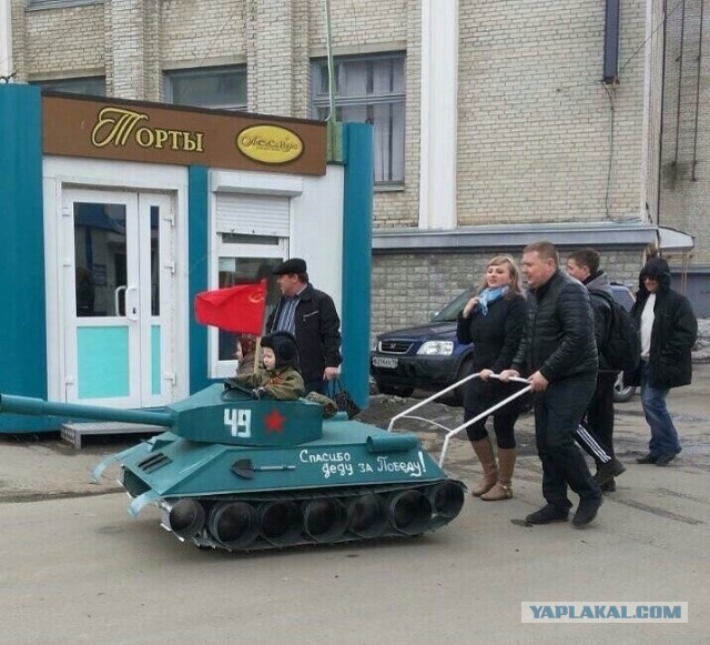 Автоприколы