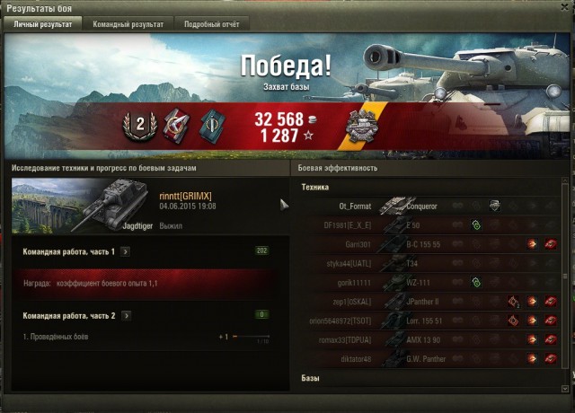Wargaming 23
