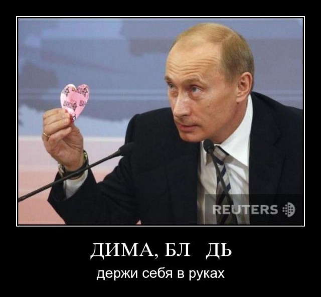 Опять новая должность Шойгу