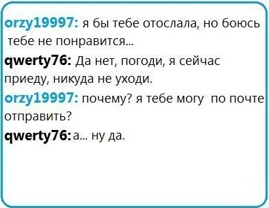 Показалось....