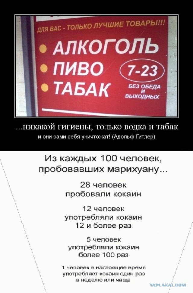 Мариванна в США