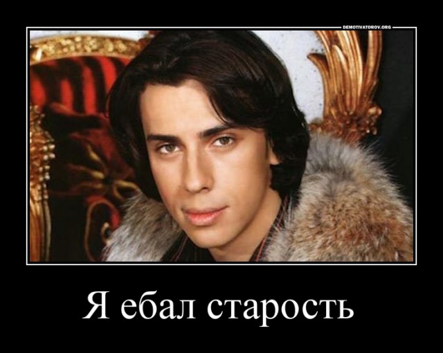 Откровенное мнение жиголо о взрослой женщине