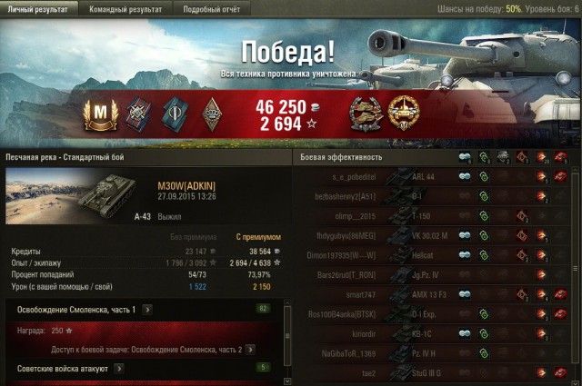 Wargaming 28