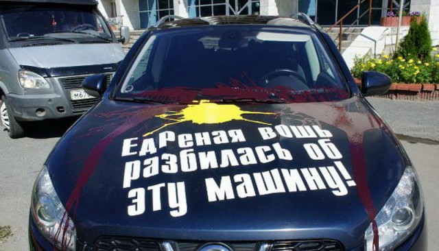 Народные перлы