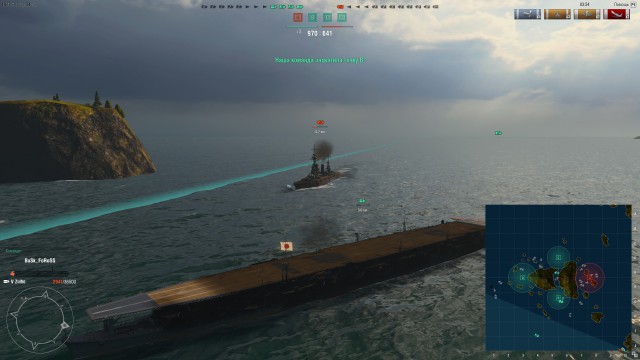 World of warships