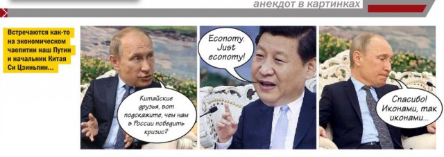 РПЦ это самый успешный бизнес–проект