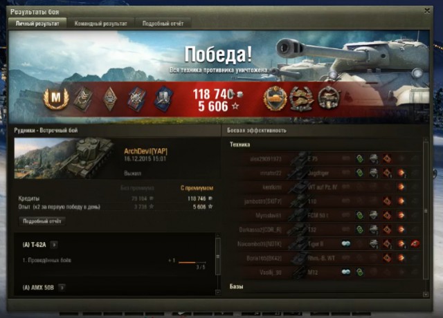 Wargaming 30!