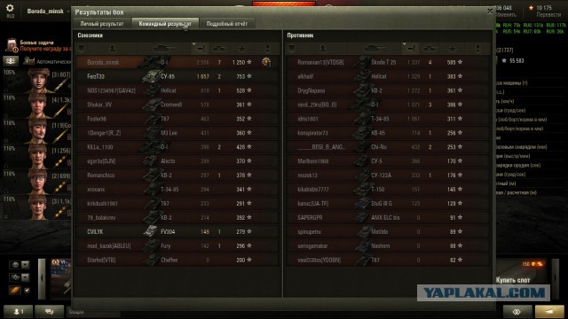 Wargaming 31