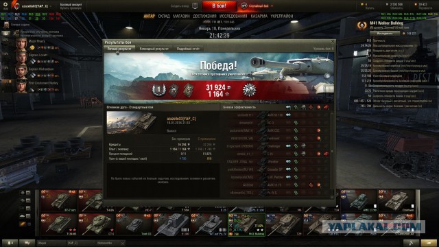 Wargaming 31